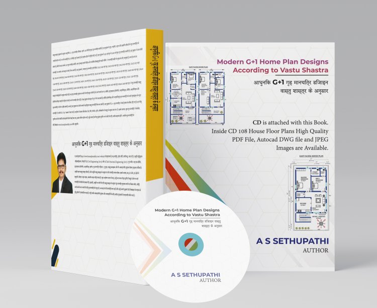 Modern G+1 Home Plan Designs | Hindi Book