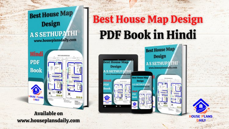 Best House Map Design| PDF Book| Hindi