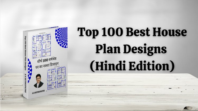 Top 100 Best House Plan Designs Book| Hindi Edition