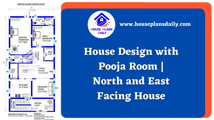 House Design with Pooja Room | North and East Facing House